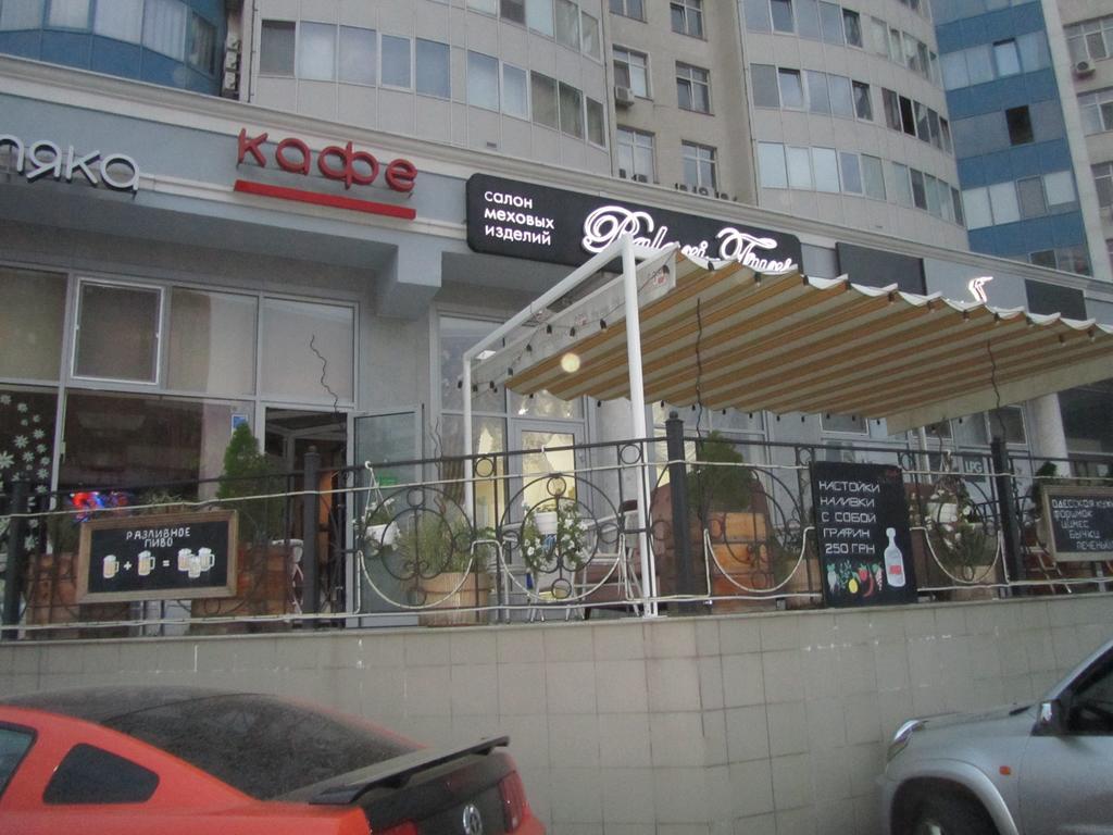 Apartments On Henuezskaya 5 오데사 외부 사진